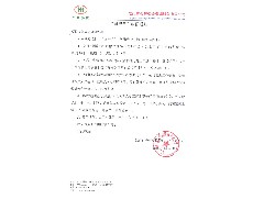 “國慶節”放假通知